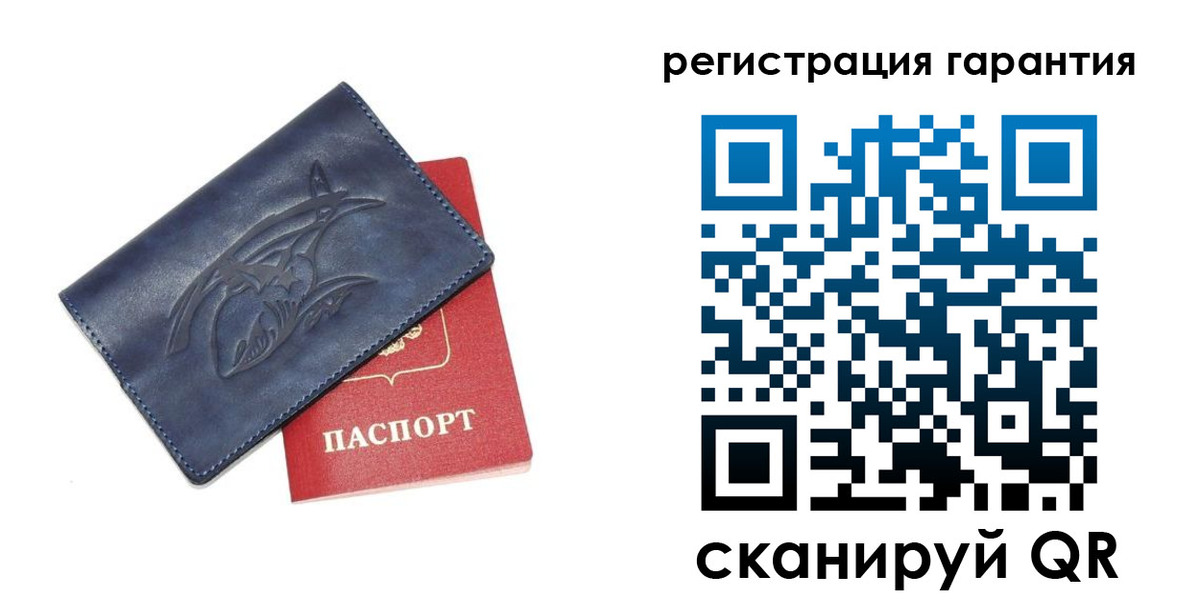 где прописаться в Магаданской области