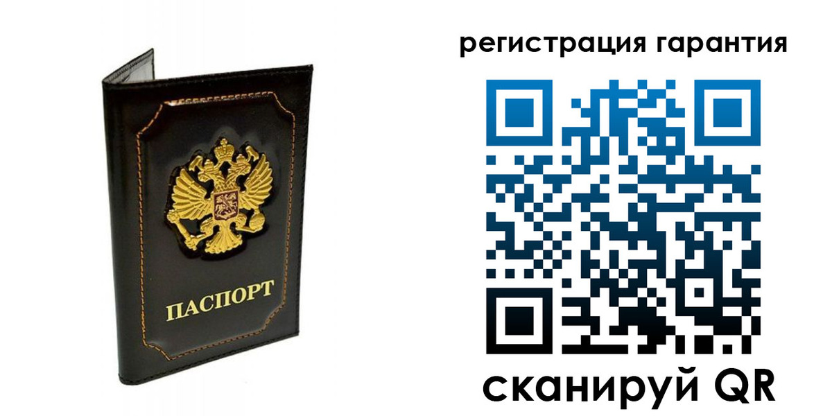 временная регистрация купить в Магаданской области