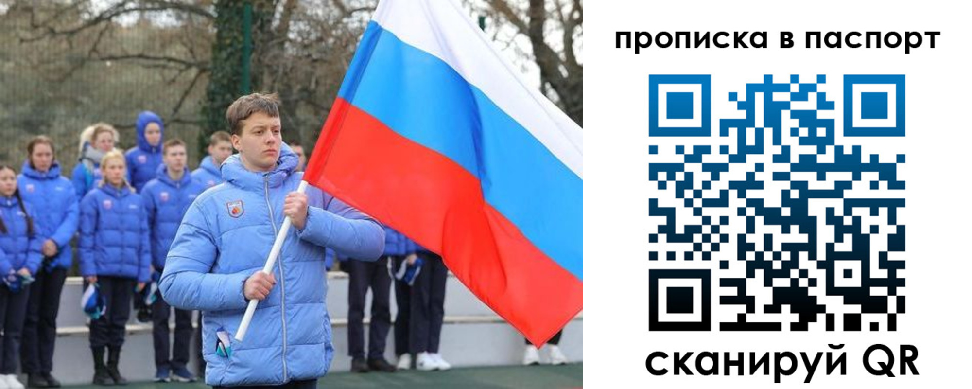 прописка для военкомата в Магаданской области