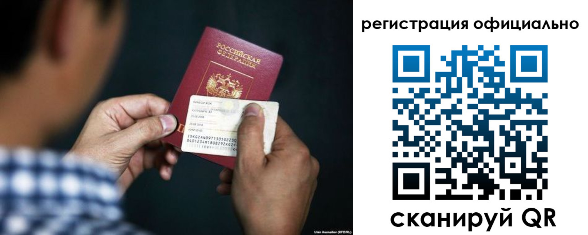 временная регистрация для всех в Магаданской области