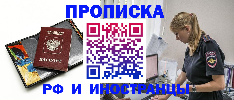 найти адрес прописки в Магаданской области
